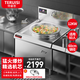 特睿思（TERUISI）商用電磁爐大鍋灶商用大功率電磁灶商用炒菜灶臺 學(xué)校酒店食堂廚房設備凹面大炒爐126A