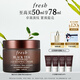 Fresh馥蕾詩(shī)紅茶凝時(shí)煥活面霜50ml 生日禮物送女友男友