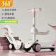 361°男女兒童滑板車1-3-6-12歲小孩可坐滑行踏板車送節(jié)日禮物YM-001