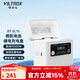 唯卓仕相機電池快充盒雙向PD30W便攜式充電寶大容量戶(hù)外電源適用于索尼佳能尼康富士微單相機電池充電倉 BT-EL15（適用尼康EN-EL15電池）