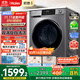 海爾（Haier）滾筒洗衣機全自動洗烘一體帶烘干10公斤 超薄 家電國家補貼 一級能效 以舊換新 EG100H39PLUS 
