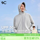 VVC防曬衣服男士時尚夏季冰絲涼感防紫外線短外套披肩外套 淺灰色 L