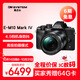 奧林巴斯（OLYMPUS）E-M10 MarkIV EM10四代 微單相機 數碼相機 微單套機（14-150mm F4.0-5.6 II）黑色