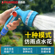 普朗德澆花水槍 澆水噴頭神器澆花噴頭水管軟管灑水噴頭 4分水槍套裝
