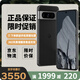 谷歌（Google）Pixel8 Pro移動聯(lián)通雙4G單卡手機(jī)原生安卓系統(tǒng)可支持電信卡 曜石黑（12GB+256GB）
