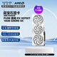 藍寶石（Sapphire）AMD RADEON RX9070XT 16G 電競吃雞永劫無(wú)間3A游戲顯卡 視頻剪輯建模渲染 白色deepseek 獨立顯卡 PURE RX9070XT 極地 16G OC