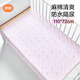 良良（liangliang）嬰兒隔尿墊可洗寶寶防水麻棉床墊加大號粉紋110*72CM