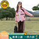 G.DUCKKIDS女童秋裝套裝兒童運(yùn)動(dòng)裝中大童春秋季新款棒球服兩件套女孩衣服 粉色 150 建議140-150cm11-12歲cm