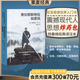查拉圖斯特拉如是說(shuō) 尼采 哲學(xué)經(jīng)典 現(xiàn)代西方哲學(xué) 西方哲學(xué) 哲學(xué)經(jīng)典著作 尼采思想世界的入門  影響海德格爾、黑塞、榮格、加繆、薩特等20世紀(jì)思想家的哲學(xué)巨著 當(dāng)尼采哭泣 果麥圖書(shū)  團(tuán)購(gòu)聯(lián)系客服