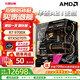 華碩 RTX5070主機(jī) 5060ti顯卡 9700x主機(jī) 華碩rog全家桶 5070ti主機(jī) 游戲臺式組裝電腦diy整機(jī) R7 9700X+RTX5070TI丨五