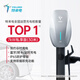 特來電（TELD）征程充電樁 新能源電動汽車家用7kW藍牙 4G聯(lián)網(wǎng) 特斯拉一鍵開蓋 適用特斯拉比亞迪理想小米汽車su7 7kW私享版-藍牙/預(yù)約/定時（30米安裝）