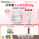 悅詩風(fēng)吟（Innisfree）火山巖泥膜100ml毛孔凈澈多效控油水潤清潔面膜七夕情人節(jié)禮物