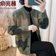 俞兆林老年人衣服秋裝外套女裝上衣奶奶毛衣開(kāi)衫冬季針織衫老人衣服太太綠色3XL 建議120-140斤