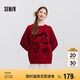 森馬（Semir）毛衣女設(shè)計(jì)感新年提花2025春裝oversize落肩軟糯毛衫109125107007