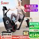 SUNNY美國雙槳?jiǎng)澊瑱C(jī)家用磁控智能靜音可折疊劃船器室內(nèi)運(yùn)動(dòng)健身器材 22檔阻力|鍛煉肩頸|自己安裝