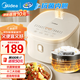 美的（Midea）電飯煲微壓電飯鍋家用大容量柴火飯2-8人抗菌內膽不粘鍋多功能家用智能電飯煲4升 【銀鉆聚能抗菌釜】 2-8人適用 4L