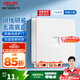 德力西（DELIXI）明裝插座面板 CD158多孔86型明線插座五孔插座大功率明盒開關(guān)插座 電腦插座