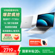 聯(lián)想（Lenovo）生態(tài)品牌 異能者 筆記本電腦 A14H 14.1英寸輕薄本辦公本商務(wù)R7-7730U 16G 512G