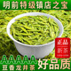 內(nèi)廷上用胖東來超市茶葉店明前龍井茶綠茶特級(jí)2025年新茶自己喝一芽一葉 100克龍井新茶東方樹葉嘗鮮裝 胖東來線上超市綠茶茶葉特級(jí)龍井京自東營官方旗艦店