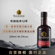 布納哈本（Bunnahabhain）12年 單一麥芽蘇格蘭威士忌 200ml進口洋酒  