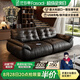 法莎蒂政府補(bǔ)貼云朵頭層牛皮沙發(fā)意式復(fù)古客廳黑色中古太空云端沙發(fā) 2.5米多人位（靠背自帶可充電） 豪華版頭層牛皮
