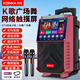 康佳（KONKA）KS20 廣場(chǎng)舞音響帶顯示屏幕無線話筒家用藍(lán)牙家庭ktv唱歌卡拉ok網(wǎng)絡(luò)點(diǎn)歌機(jī)一體機(jī)視頻戶外拉桿音箱