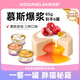 味當(dāng)家全價流心罐85g*6罐成幼貓咪主食貓罐頭夾心貓零食寵物生日蛋糕