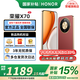 榮耀X70 手機榮耀新品5G手機 朱砂紅 8GB+256GB【2年碎屏險】 官方標(biāo)配