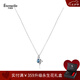 Eternelle法國永恒原創(chuàng)設(shè)計(jì)玫瑰花項(xiàng)鏈輕奢小眾銀鎖骨鏈女高級(jí)感七夕禮物 清澈藍(lán)