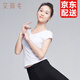 艾舞戈成人舞蹈服女夏季短袖修身T恤圓領(lǐng)練功服上衣芭蕾舞服藝考基訓(xùn)服 白色 M