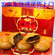 雁門郡山西懷仁特產(chǎn)糖干爐禮盒空心空殼餅又稱閃塌嘴&呂梁空心空殼月餅 懷仁糖干爐禮盒110g/個*10