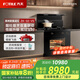 方太集成灶一體式 油煙機(jī) 燃?xì)庠钫艨鞠?23瞬吸風(fēng)量 煙灶煙烹聯(lián)動(dòng) 5.2KW火力 雙灶定時(shí) 76L大容量02-V5 右出風(fēng) 天然氣