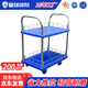 皇球雙層平板車手推車大號(hào)實(shí)驗(yàn)室?guī)ёo(hù)欄倉庫拉貨搬運(yùn)車輕音200kg/層