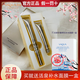 活泉VAQUA泉能之鑰鎏金溢采明眸電動(dòng)按摩眼霜20g+20g緊致淡紋眼部抗皺 鎏金溢采明眸電動(dòng)按摩眼霜