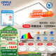 歐普（OPPLE）LED全光譜吸頂燈大客廳自建房超大臥室簡約現(xiàn)代智能燈具初見4TC C6智慧光全光譜【4室1廳-5燈】