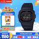 卡西歐（CASIO）手表男G-SHOCK經(jīng)典小方塊學(xué)生電子表送男友七夕禮物GW-B5600BC-1B