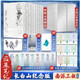 【刷邊禮盒 全9冊】盜墓筆記 長(cháng)白山紀念版 暢銷(xiāo)百萬(wàn)冊盜墓懸疑經(jīng)典之作 全新裝幀 典藏紀念 南派三叔成名作盜墓筆記套裝 長(cháng)白山紀念版全9冊 鐵三角再次起航 共赴長(cháng)白山青銅門(mén)之約 大量贈品