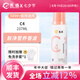 禾爍P1S2M2C4營養(yǎng)香波浴液寵物狗狗貓咪沐浴露清潔除臭 237ml 1瓶 【膚凈】C4