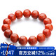 石玥珠寶精品12-13mm涼山南紅瑪瑙手串本命年轉(zhuǎn)運珠手鏈男女士款禮物