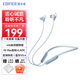 漫步者（EDIFIER）W280NB PRO主動(dòng)降噪藍牙耳機小金標 頸掛式掛脖跑步運動(dòng)防水 藍牙5.4 游戲音樂(lè )耳機 節日禮物 冰川藍+收納袋 官方標配