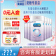美贊臣親舒1段乳蛋白部分水解嬰兒配方奶粉 1段850克*6罐【會(huì)員專享】