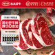 農(nóng)夫好牛原切牛排澳洲進(jìn)口西冷眼肉雪花牛排減脂牛肉凈重1200g 兒童牛扒 【囤貨更劃算】10澳洲眼肉 1500g