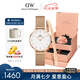 丹尼爾惠靈頓（DanielWellington）DW女士手表腕表送女友禮物七夕禮物DW00100219+大手鐲套裝