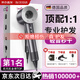 杰登太太無葉高速吹風(fēng)機(jī)家用輕音負(fù)離子大功率不傷發(fā)護(hù)發(fā)大風(fēng)力風(fēng)筒理發(fā)店電吹風(fēng)華強(qiáng)北吹卷套裝520禮物 高級灰【億級負(fù)離子】單風(fēng)嘴1.8米線禮盒裝 恒溫護(hù)發(fā)丨榜單TOP丨超長質(zhì)保只換不修