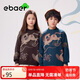 EBAER兒童圓領(lǐng)毛衣男女童針織衫保暖秋冬純棉毛衫 天石褐 140 