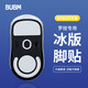 BUBM gpw羅技鼠標(biāo)腳墊貼狗屁王貼紙防滑GPW電競(jìng)游戲鼠標(biāo)貼ICE冰版弧形腳墊貼順滑耐磨 GPW二代冰版白色