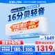 科龍空調(diào)靜省電QS大1/1.5匹p新一/二級(jí)能效變頻冷暖節(jié)能省電掛機(jī) 家電補(bǔ)貼20% 舒適柔風(fēng) 低噪 家用 大1.5匹 一級(jí)能效 省電睡眠智能空調(diào)