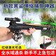 新射釣魚器神器高精度激光打魚專用發(fā)射器魚鏢箭魚竿捕魚槍全套 黑色獵鯊【不銹鋼漁輪】配綠激光