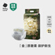 babycare金山茶花紙尿褲S58片(4-8kg)新生兒嬰兒尿不濕【新老混發(fā)】