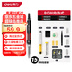 得力（deli）專業(yè)級(jí)電烙鐵80W內(nèi)熱式恒溫家用大功率焊錫焊槍電焊筆15件布包套